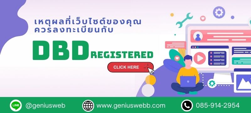 Landing Page คืออะไร? มาทำความรู้จักกัน