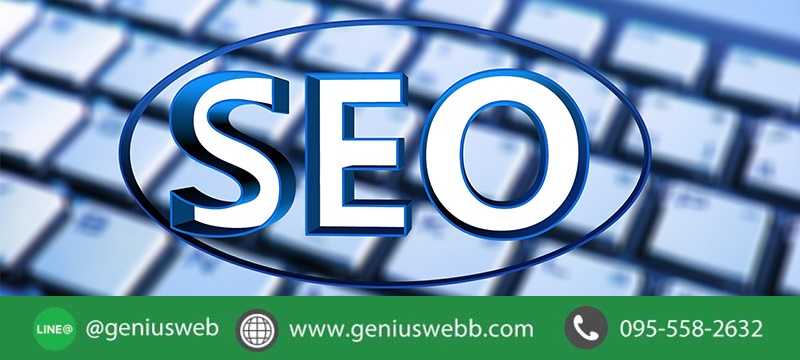 Parallax Scrolling Websites ไม่เป็นมิตรกับ SEO